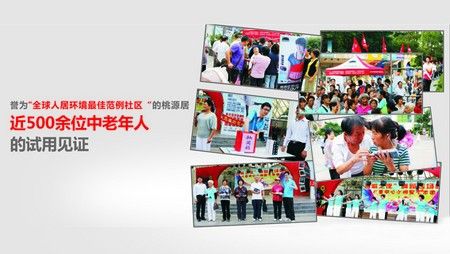 �ܹP���A�����]  ���H��(ji��)�ͶY���͊W��ɢ���C 