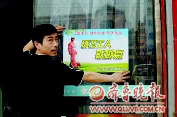 �w��Ͷעվ�ˆT�e�O���N���h(hu��n)�l(w��i)����Ъ�_�c�����R��