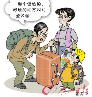 �V���Ѓ�ͯ���@�İ��w�����P(gu��n)ע���Ђ���ͯ���@�ѽ�(j��ng)�ö�����Ӆ^(q��)�ė��ҹ��@�����������P(gu��n)���T�ؑ�(y��ng)�Q��Ŀǰ��ͯ���@���xַ߀̎�ڃ�(n��i)��������Ҋ�A�Σ���ַ�顰���xһ����