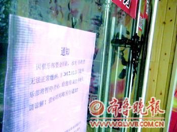 ��¡�^���T�o�i,�T���N�Е�ͣ�I�I(y��)��֪ͨ����ӛ�ߡ�Է�Ʒơ��z