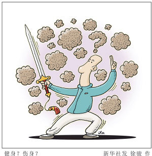 ���A���ƈD