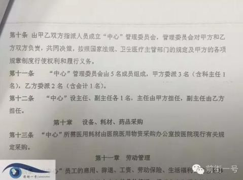 ����ϵ�c܊�(du��)�t(y��)Ժ��ͬ�ع� ���k����ϵ�`Ҏ(gu��)�_�O(sh��)